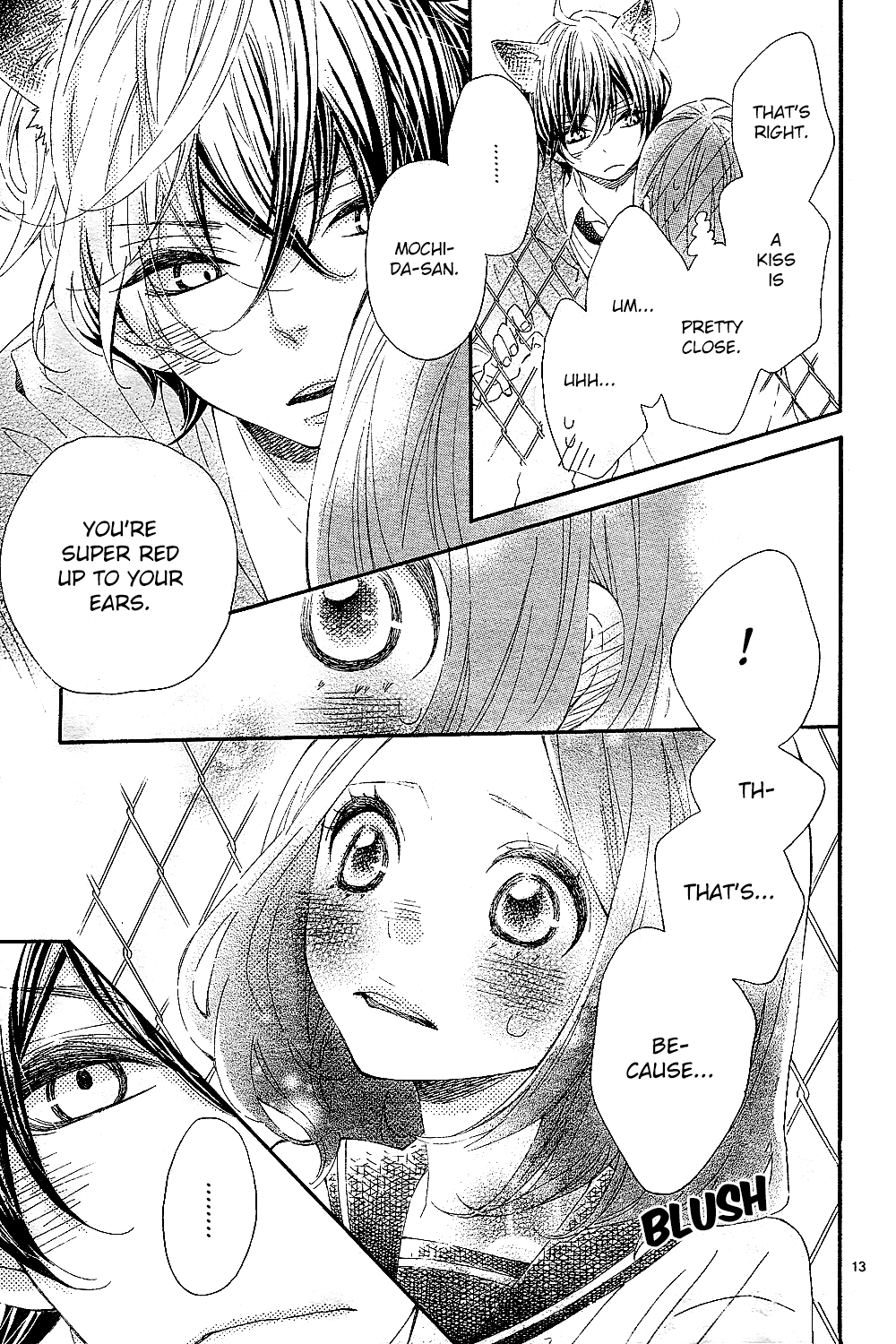 Wakeari Kiss Oneshot 第14页