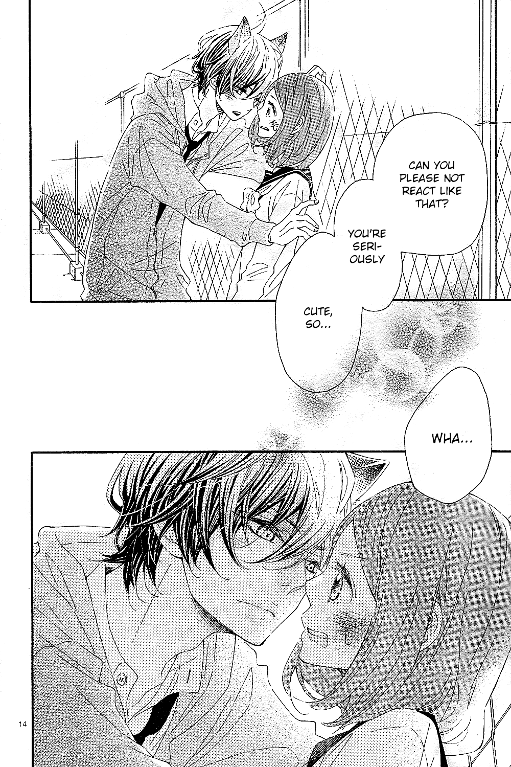 Wakeari Kiss Oneshot 第15页