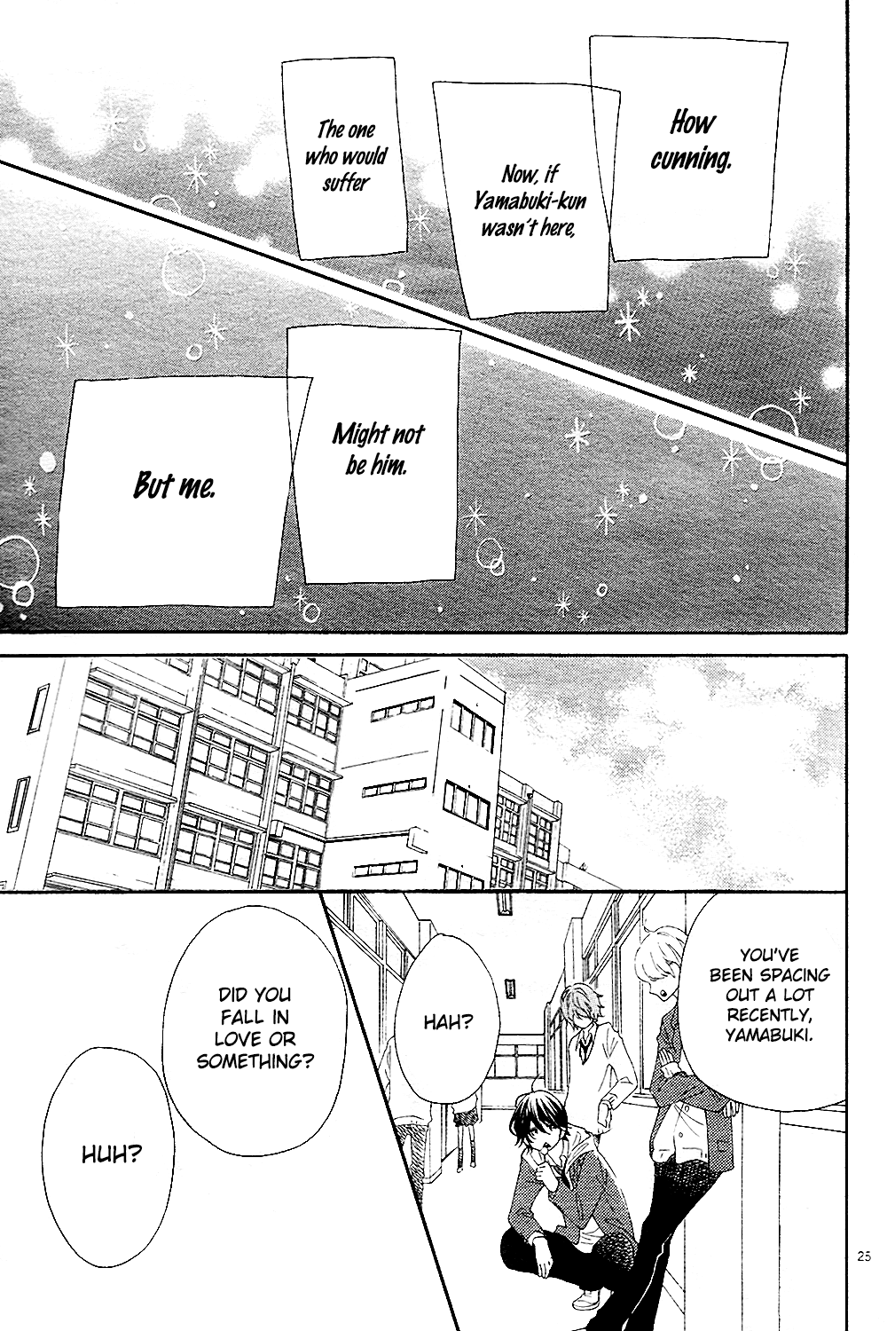 Wakeari Kiss Oneshot 第26页