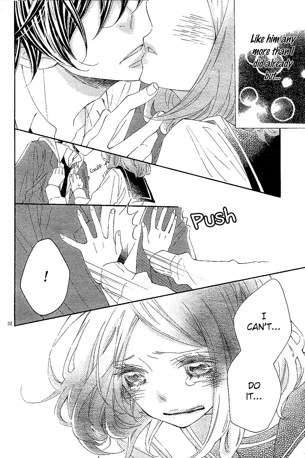 Wakeari Kiss Oneshot 第33页