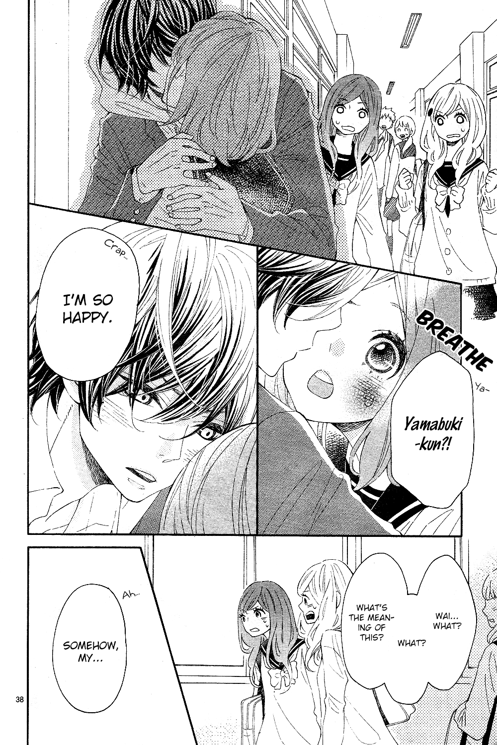 Wakeari Kiss Oneshot 第38页
