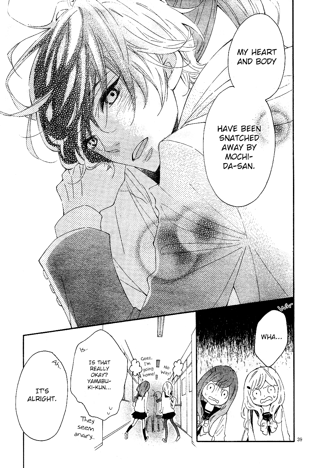 Wakeari Kiss Oneshot 第39页