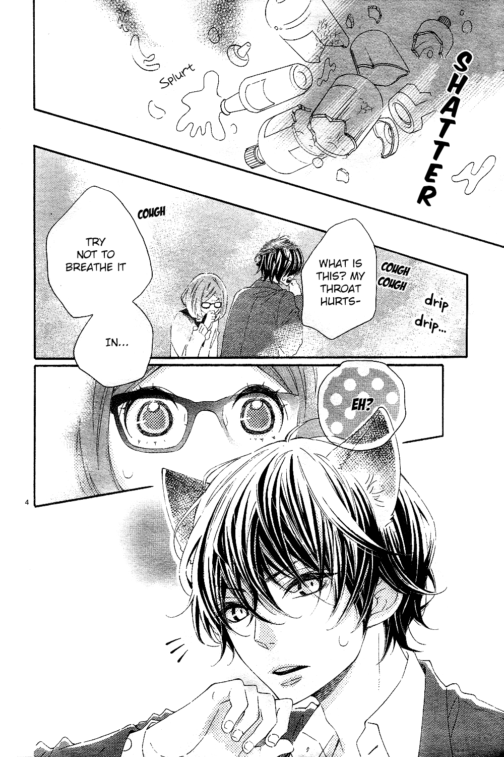 Wakeari Kiss Oneshot 第5页