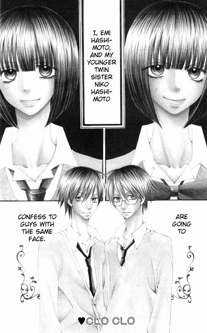 Usotsuki Lily Vol. 0 Ch. 2 - Clo Clo 第2页