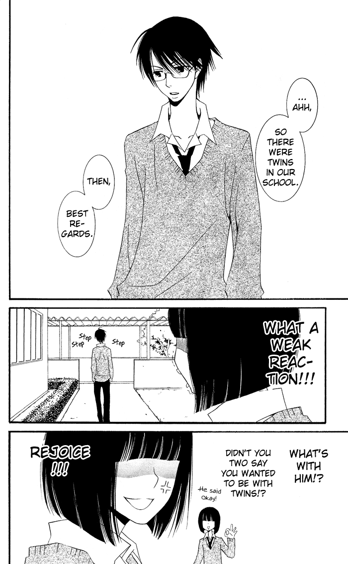 Usotsuki Lily Vol. 0 Ch. 2 - Clo Clo 第12页