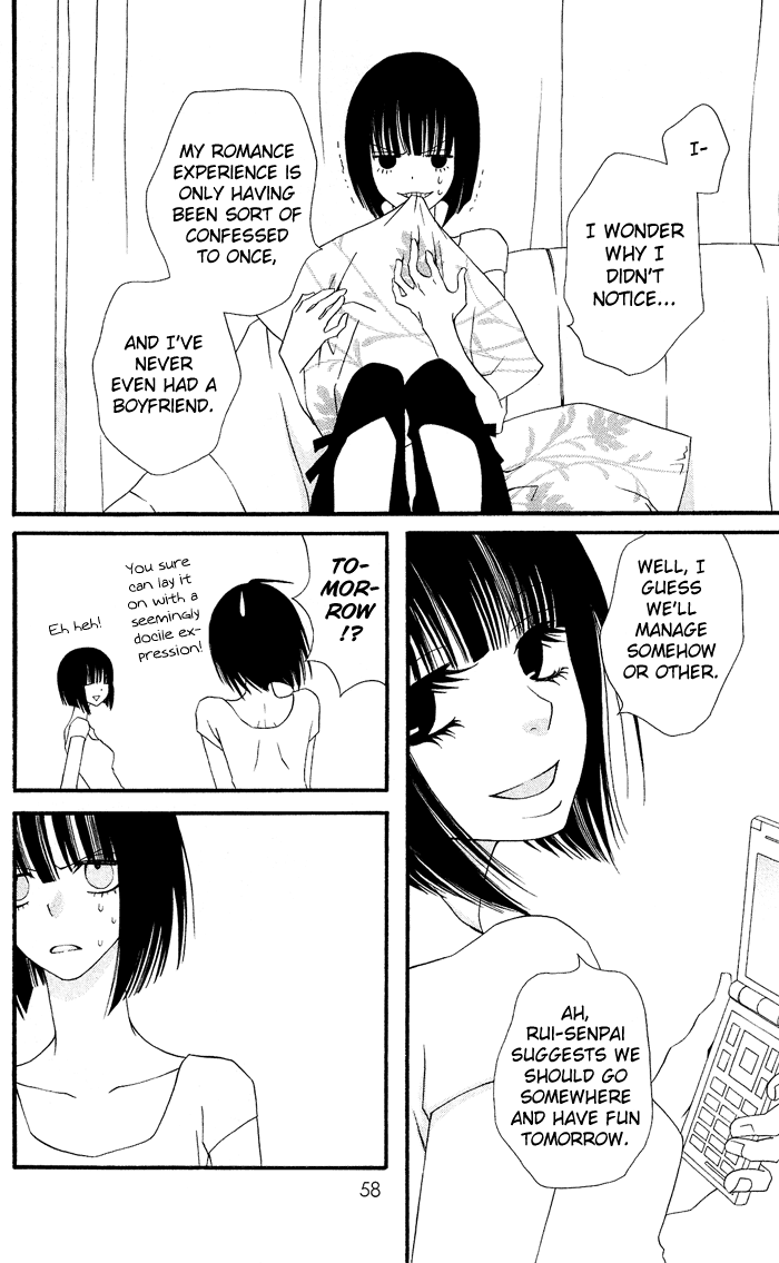 Usotsuki Lily Vol. 0 Ch. 2 - Clo Clo 第14页