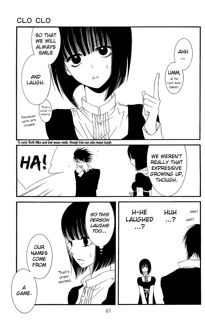 Usotsuki Lily Vol. 0 Ch. 2 - Clo Clo 第17页