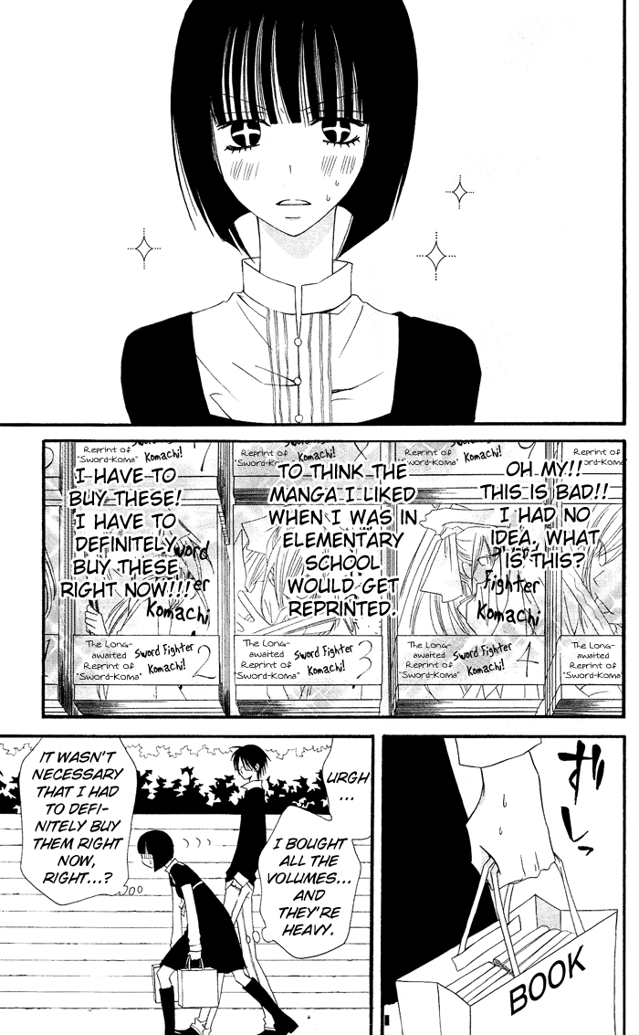 Usotsuki Lily Vol. 0 Ch. 2 - Clo Clo 第21页