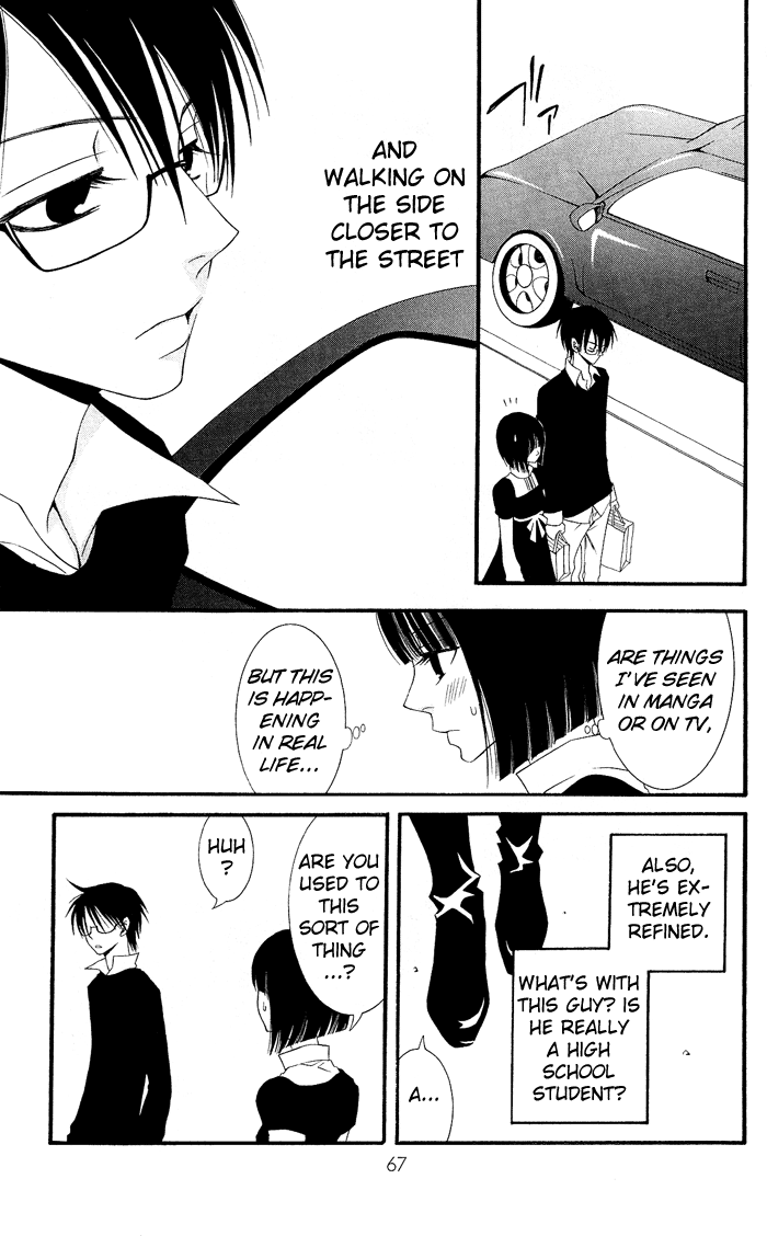 Usotsuki Lily Vol. 0 Ch. 2 - Clo Clo 第23页