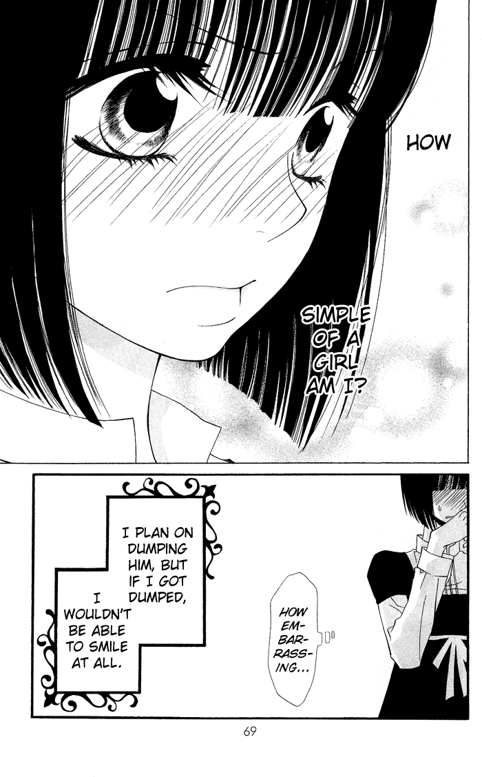 Usotsuki Lily Vol. 0 Ch. 2 - Clo Clo 第25页