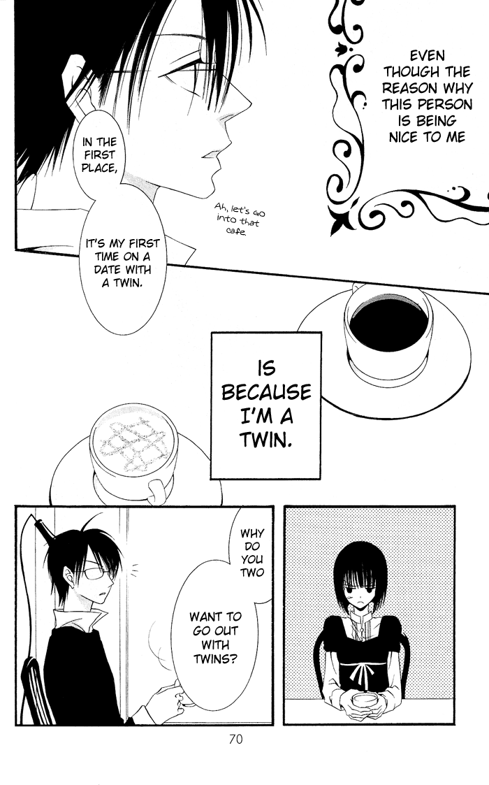 Usotsuki Lily Vol. 0 Ch. 2 - Clo Clo 第26页