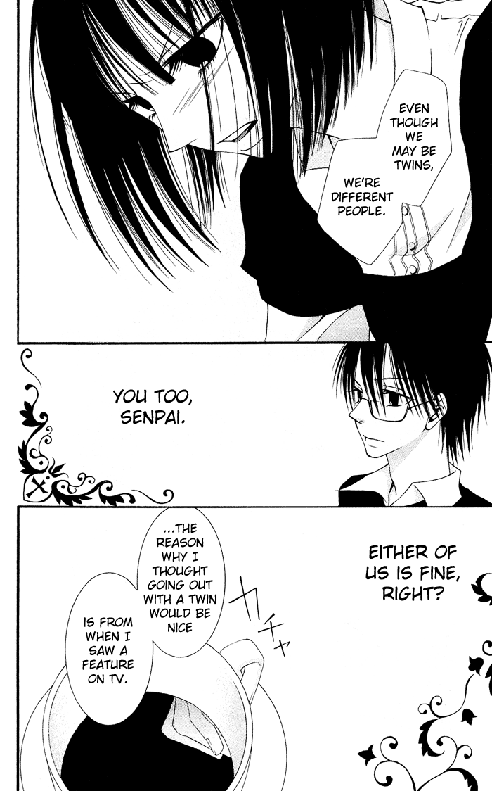 Usotsuki Lily Vol. 0 Ch. 2 - Clo Clo 第30页