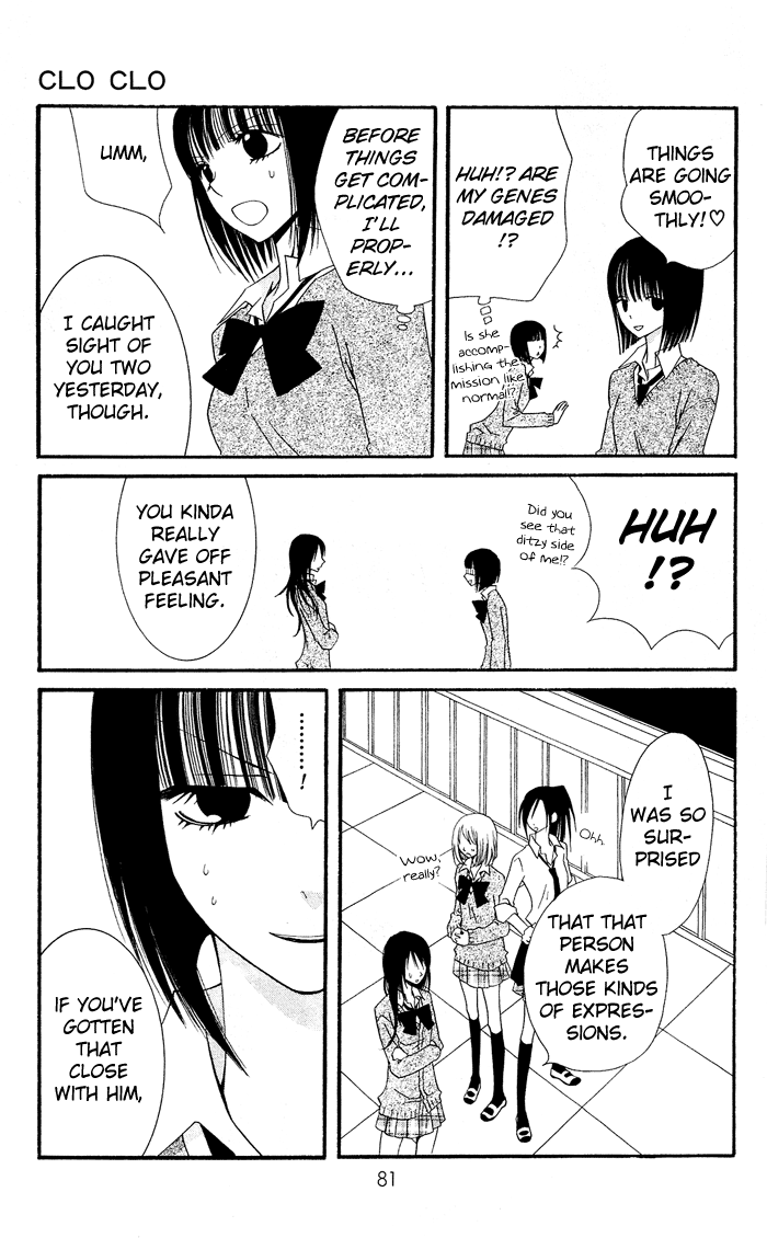 Usotsuki Lily Vol. 0 Ch. 2 - Clo Clo 第37页
