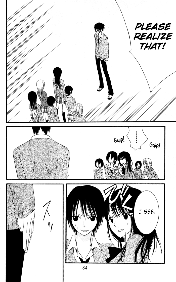 Usotsuki Lily Vol. 0 Ch. 2 - Clo Clo 第40页