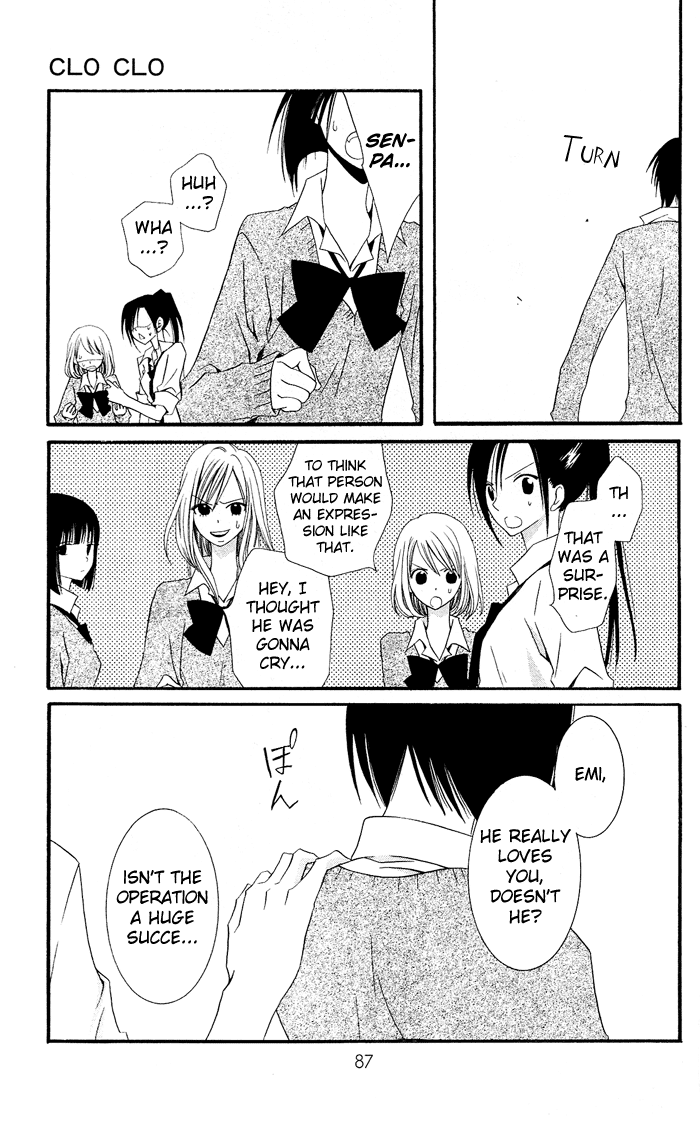 Usotsuki Lily Vol. 0 Ch. 2 - Clo Clo 第43页