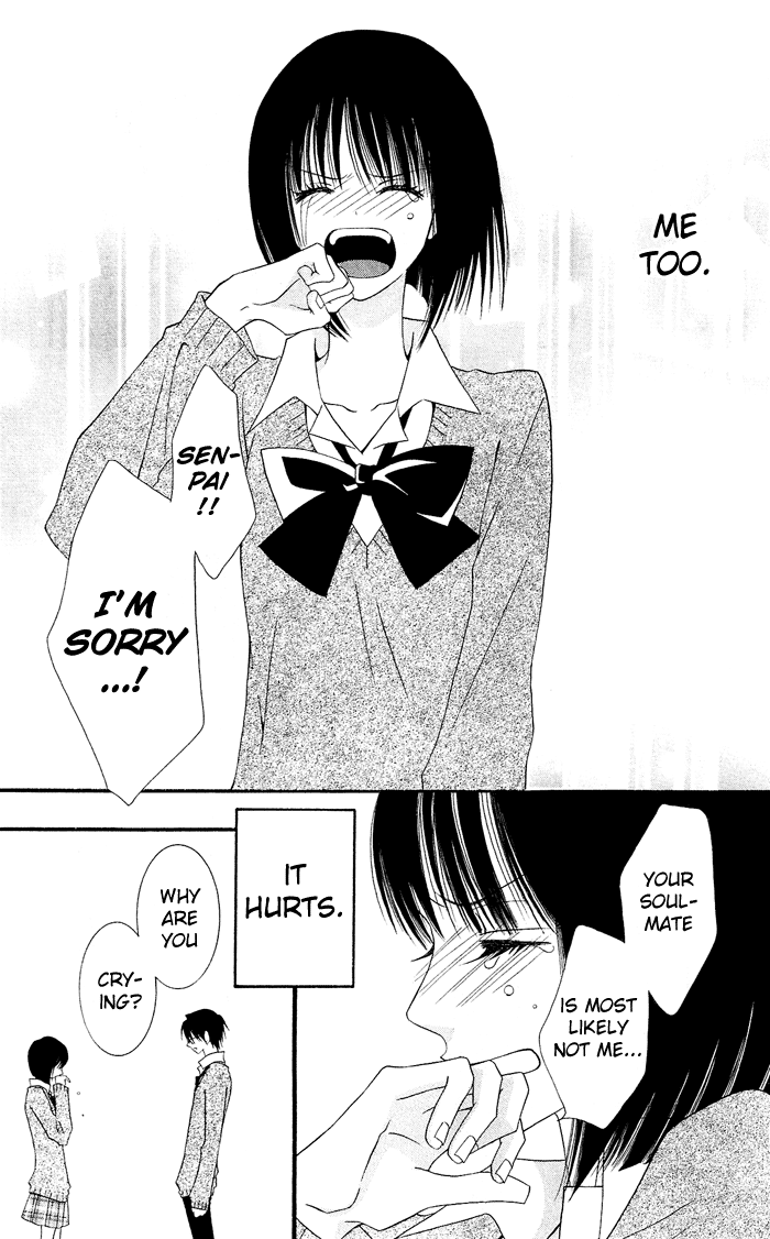 Usotsuki Lily Vol. 0 Ch. 2 - Clo Clo 第47页