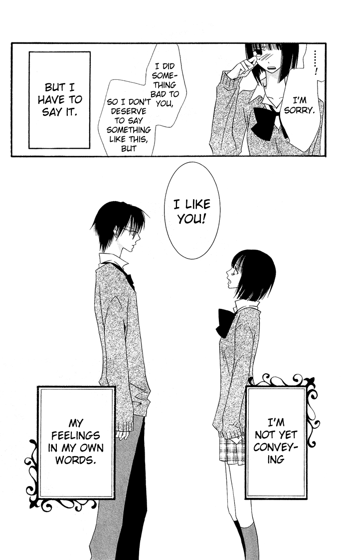 Usotsuki Lily Vol. 0 Ch. 2 - Clo Clo 第48页