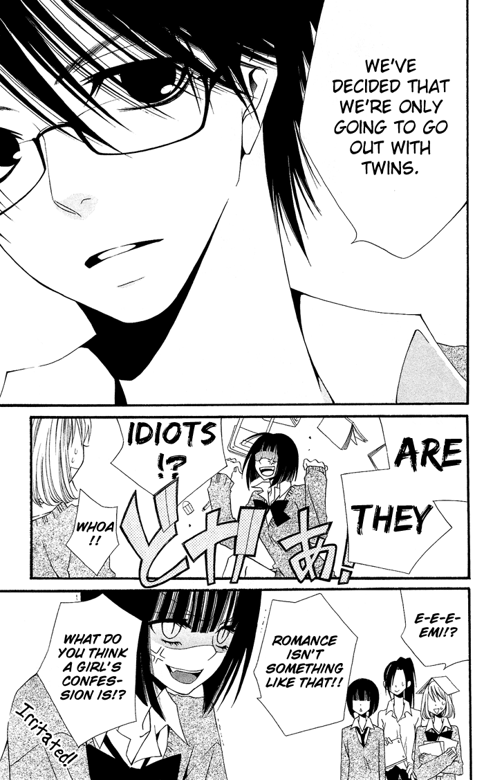 Usotsuki Lily Vol. 0 Ch. 2 - Clo Clo 第7页