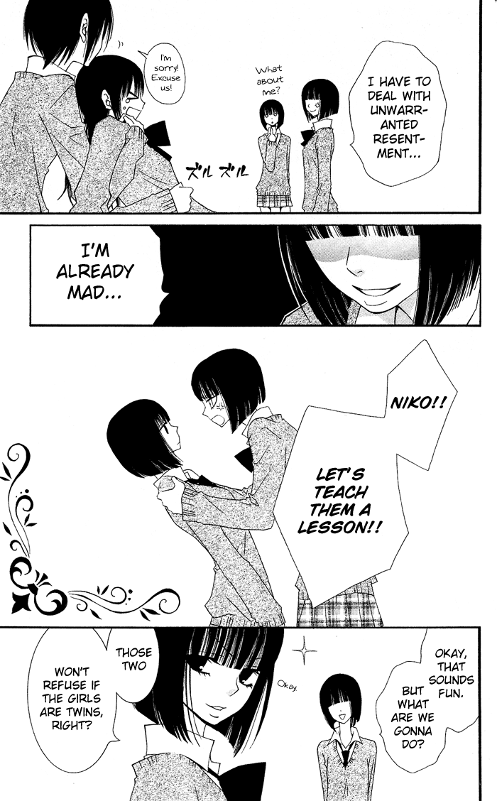 Usotsuki Lily Vol. 0 Ch. 2 - Clo Clo 第9页
