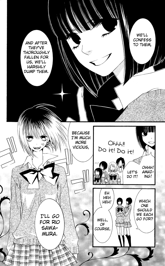 Usotsuki Lily Vol. 0 Ch. 2 - Clo Clo 第10页