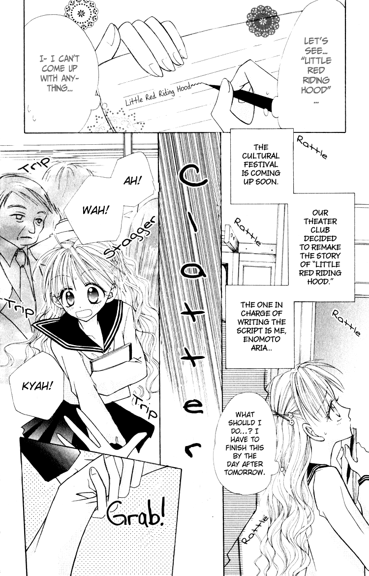 Otogibanashi de Himitsu no Kiss In Love with the Wolf 第2页