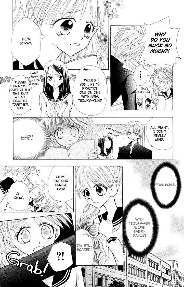 Otogibanashi de Himitsu no Kiss In Love with the Wolf 第11页
