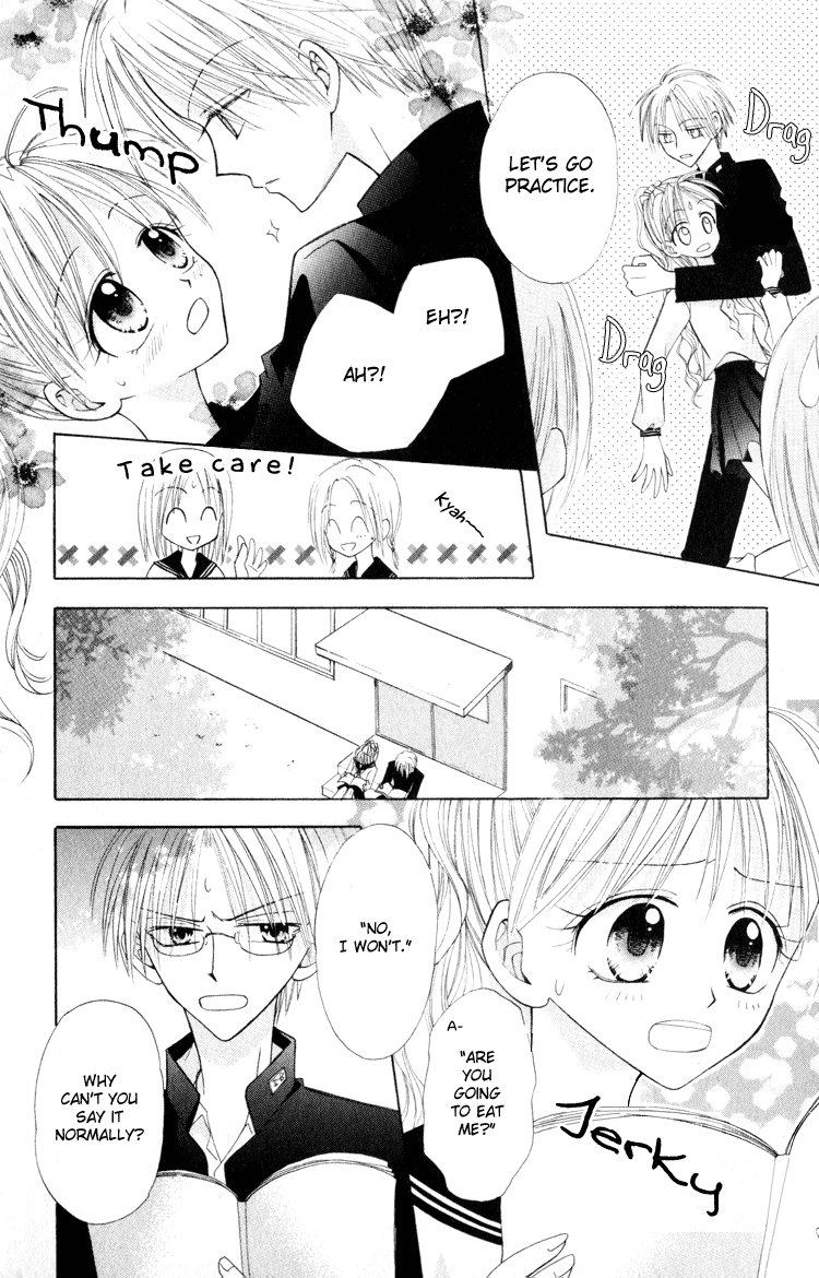 Otogibanashi de Himitsu no Kiss In Love with the Wolf 第12页