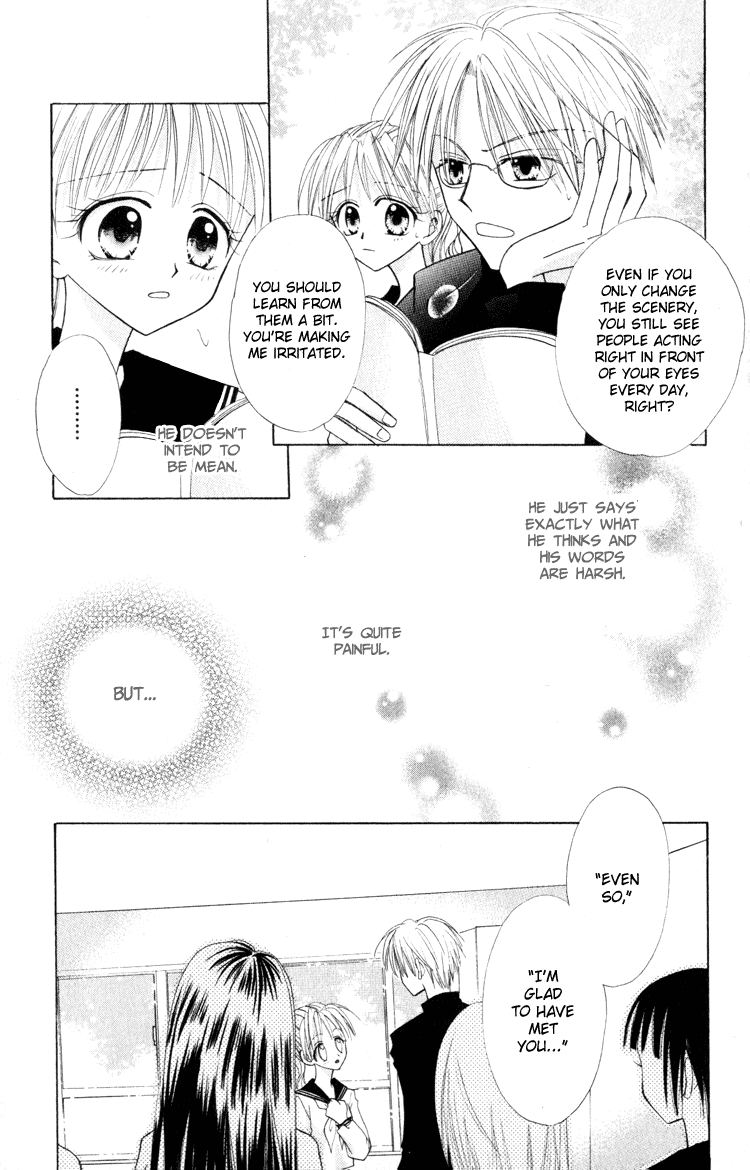 Otogibanashi de Himitsu no Kiss In Love with the Wolf 第13页