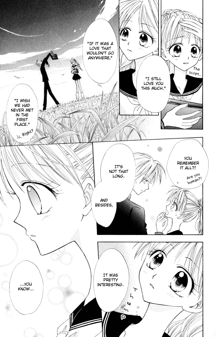 Otogibanashi de Himitsu no Kiss In Love with the Wolf 第15页