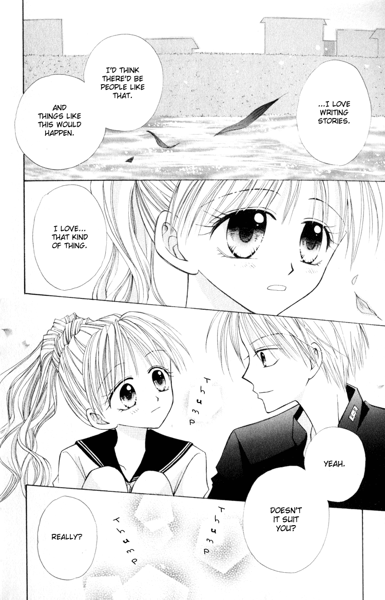 Otogibanashi de Himitsu no Kiss In Love with the Wolf 第16页