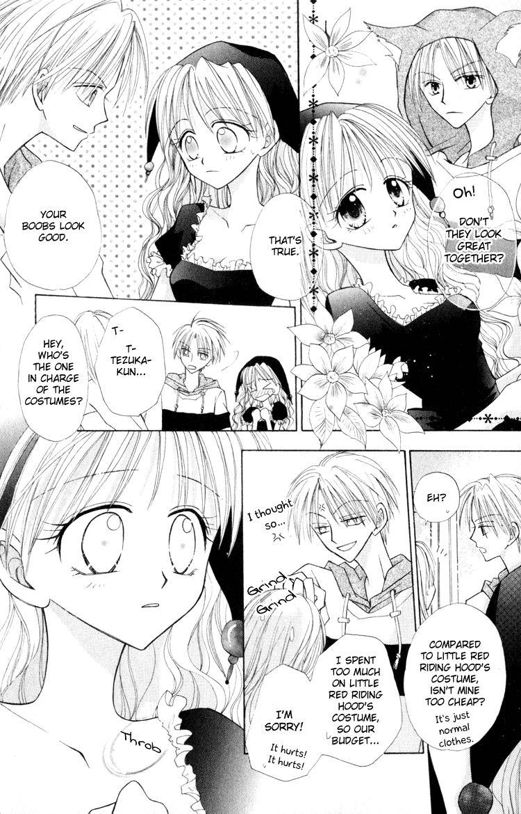 Otogibanashi de Himitsu no Kiss In Love with the Wolf 第18页