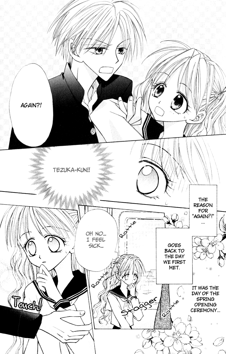 Otogibanashi de Himitsu no Kiss In Love with the Wolf 第3页