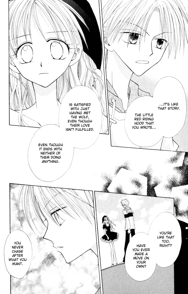 Otogibanashi de Himitsu no Kiss In Love with the Wolf 第22页