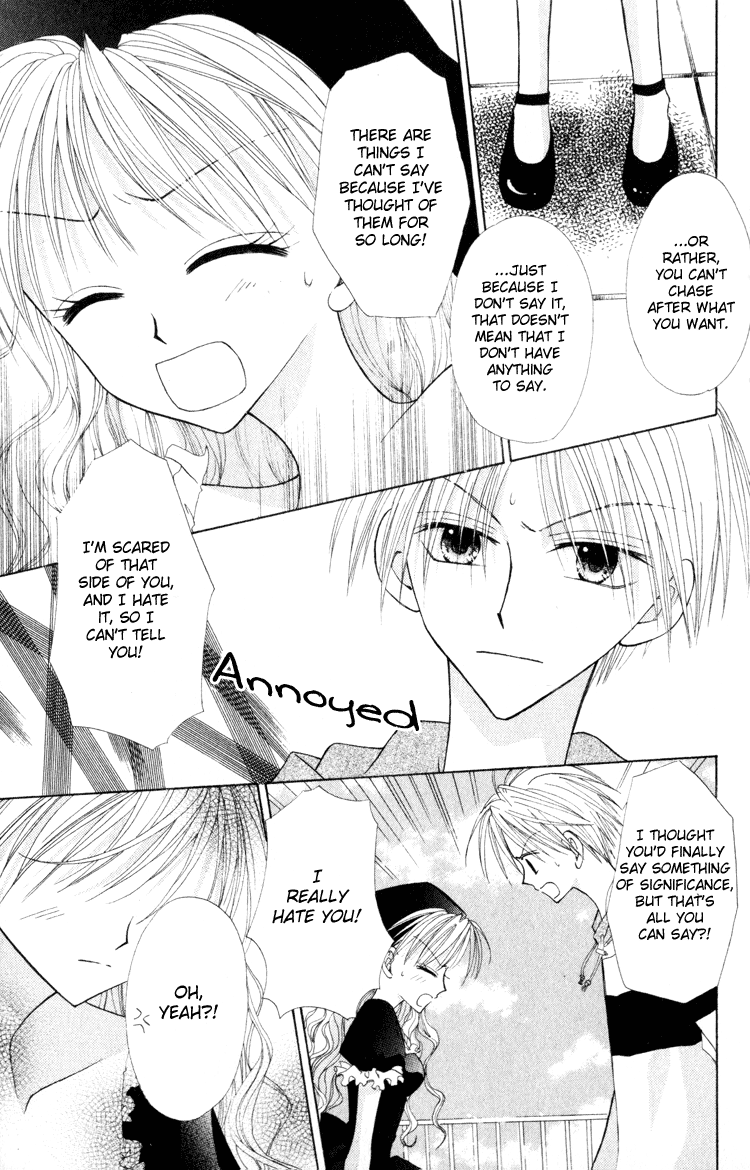Otogibanashi de Himitsu no Kiss In Love with the Wolf 第23页