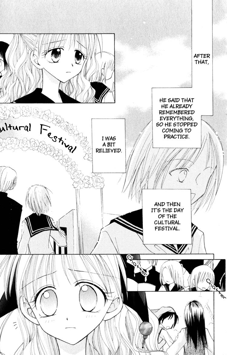 Otogibanashi de Himitsu no Kiss In Love with the Wolf 第25页