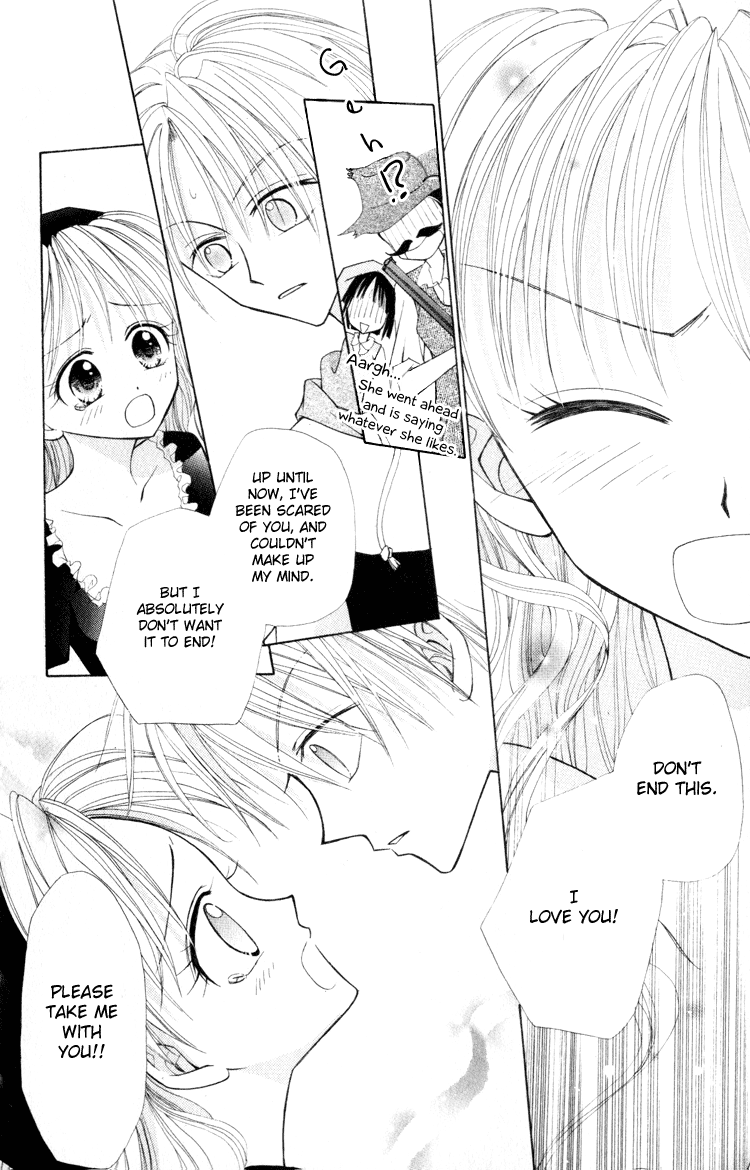 Otogibanashi de Himitsu no Kiss In Love with the Wolf 第28页