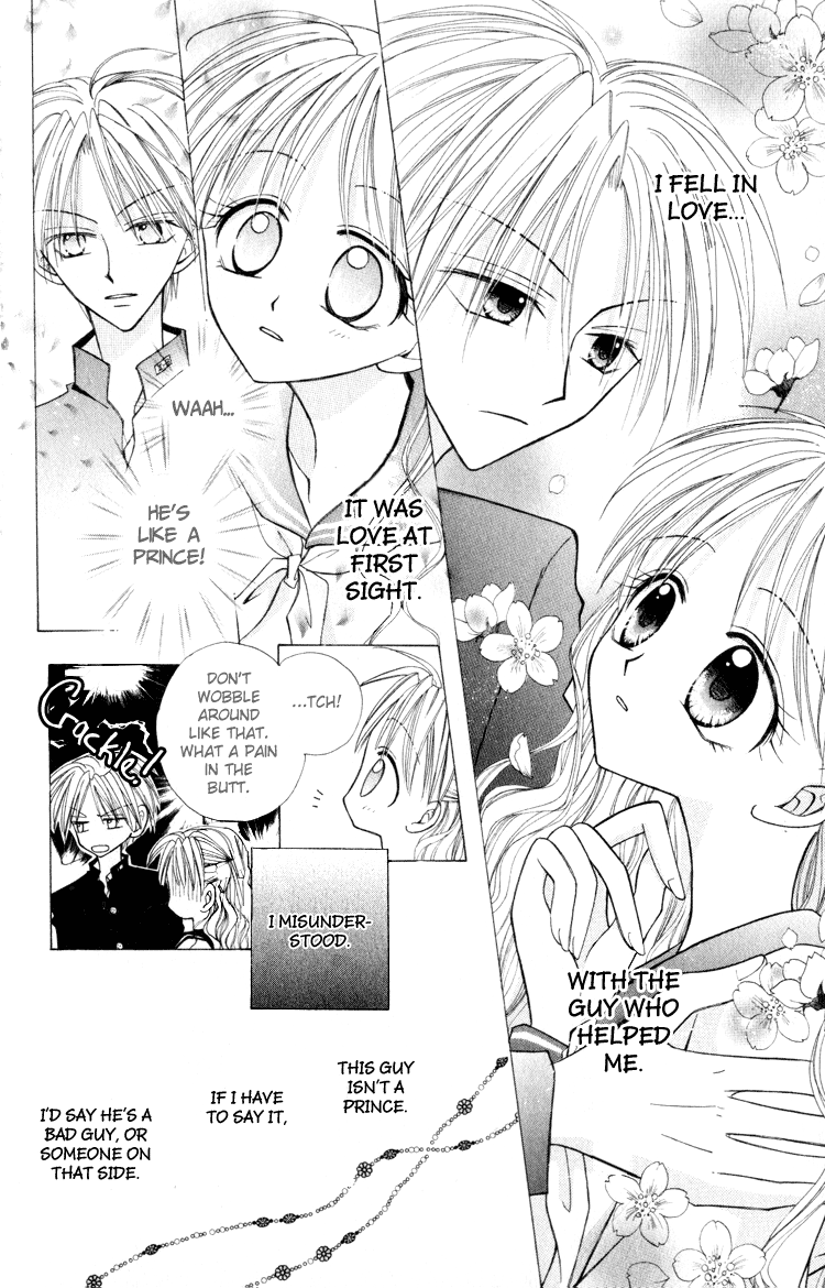 Otogibanashi de Himitsu no Kiss In Love with the Wolf 第4页