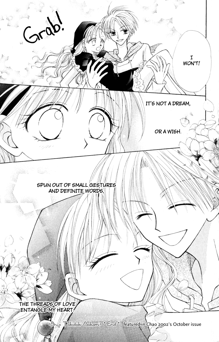 Otogibanashi de Himitsu no Kiss In Love with the Wolf 第31页