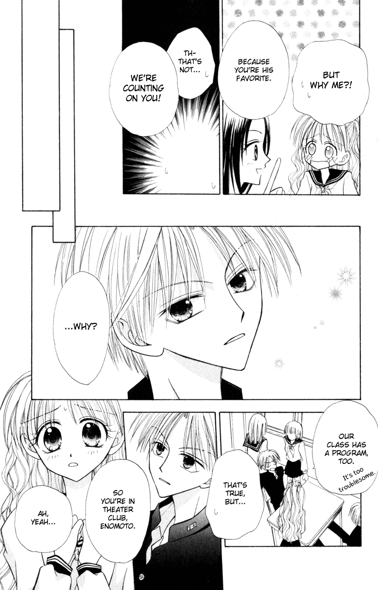 Otogibanashi de Himitsu no Kiss In Love with the Wolf 第7页