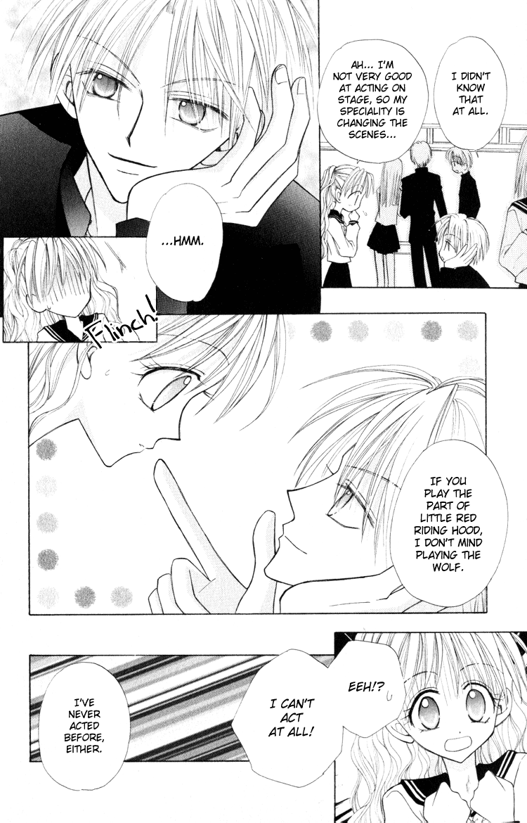 Otogibanashi de Himitsu no Kiss In Love with the Wolf 第8页