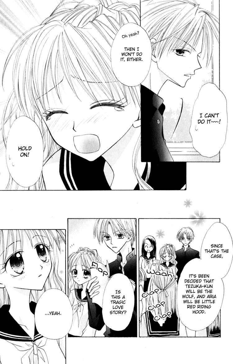 Otogibanashi de Himitsu no Kiss In Love with the Wolf 第9页