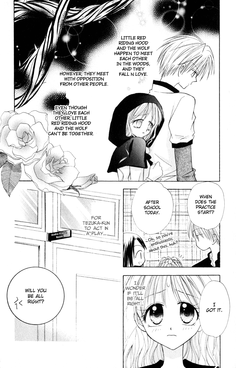 Otogibanashi de Himitsu no Kiss In Love with the Wolf 第10页