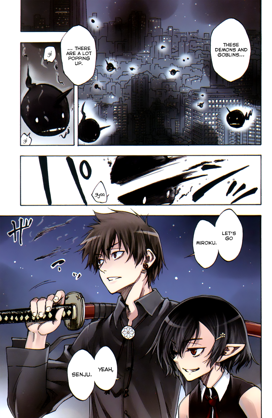 Vermillion 第3页