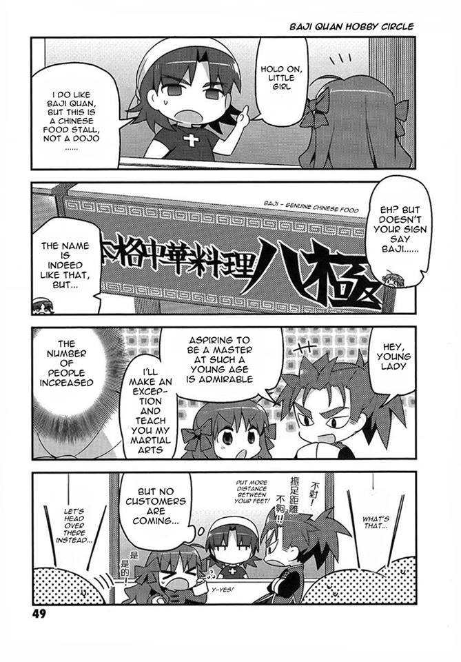 Type-Moon Gakuen - Chibi Chuki! 3rd Period: Eat to Live, Don’t Live to Eat 第9页