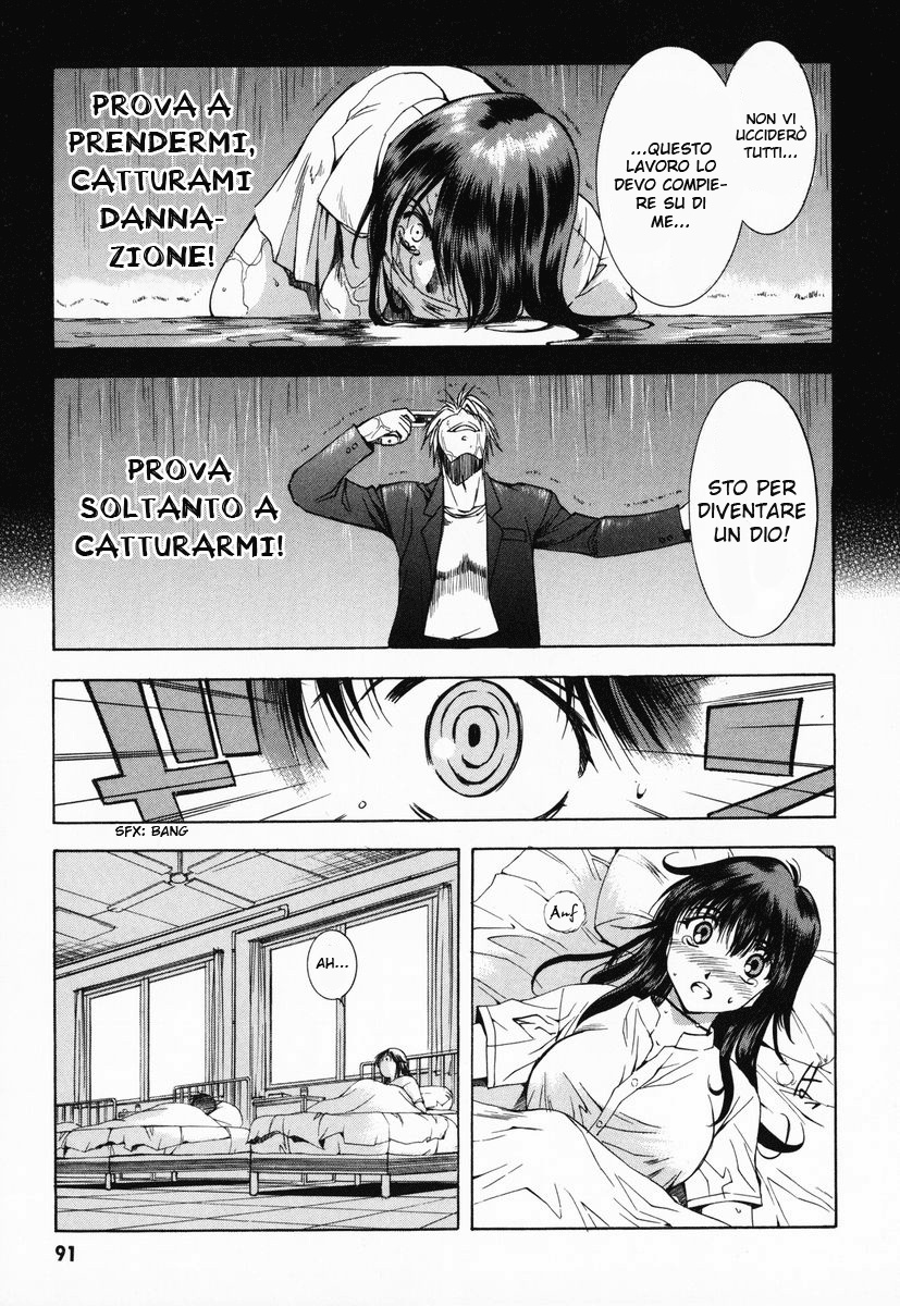 Zero In Vol. 1 Ch. 3 第24页