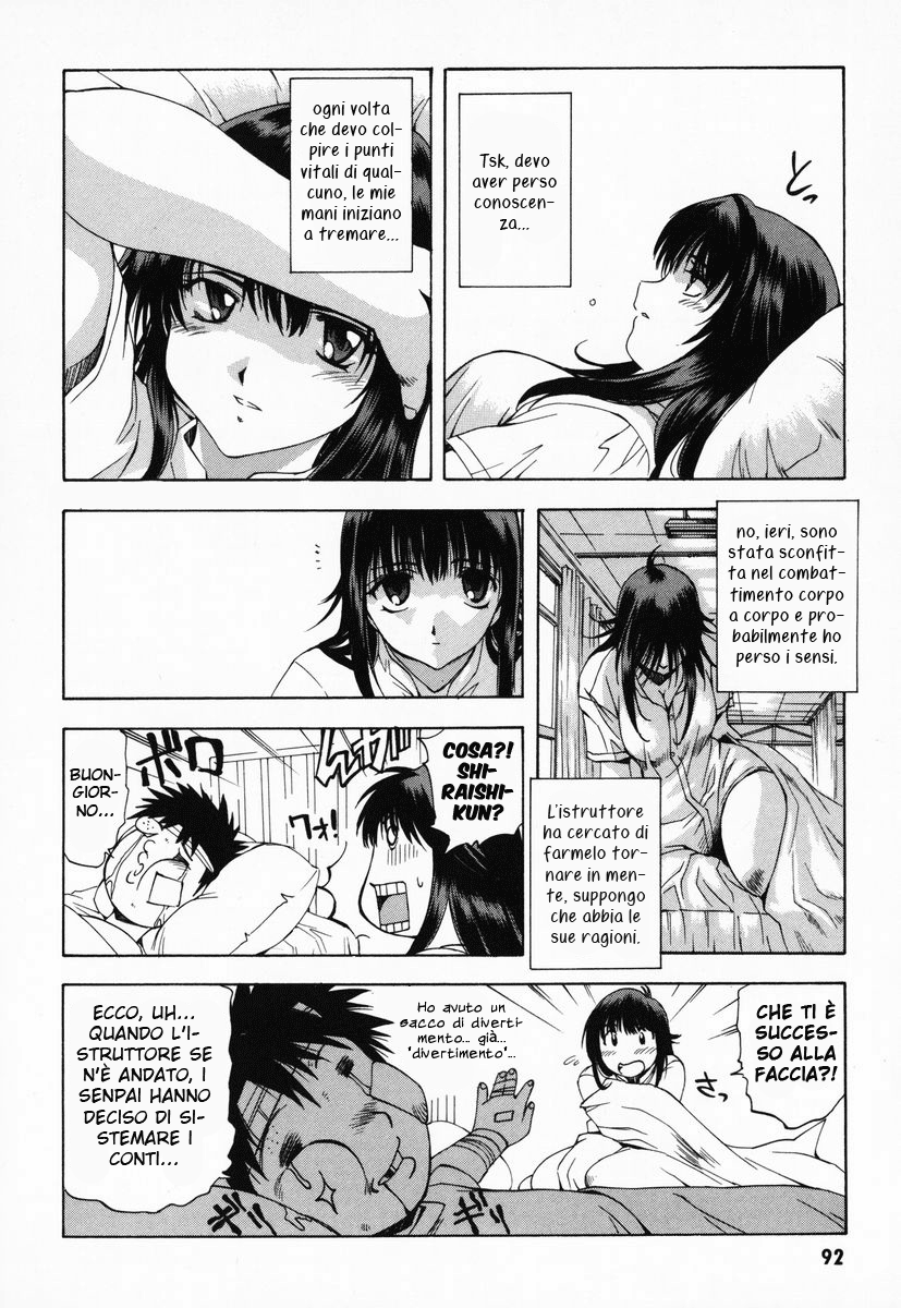 Zero In Vol. 1 Ch. 3 第25页