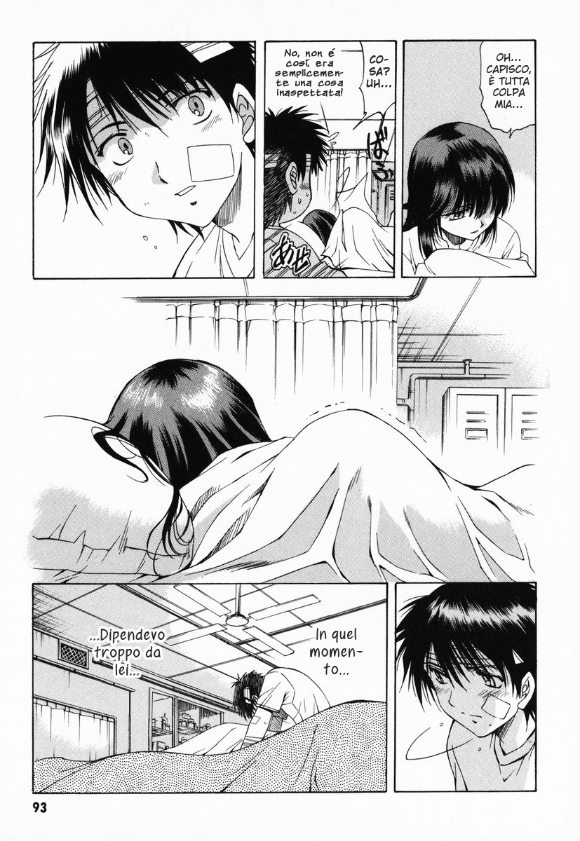 Zero In Vol. 1 Ch. 3 第26页