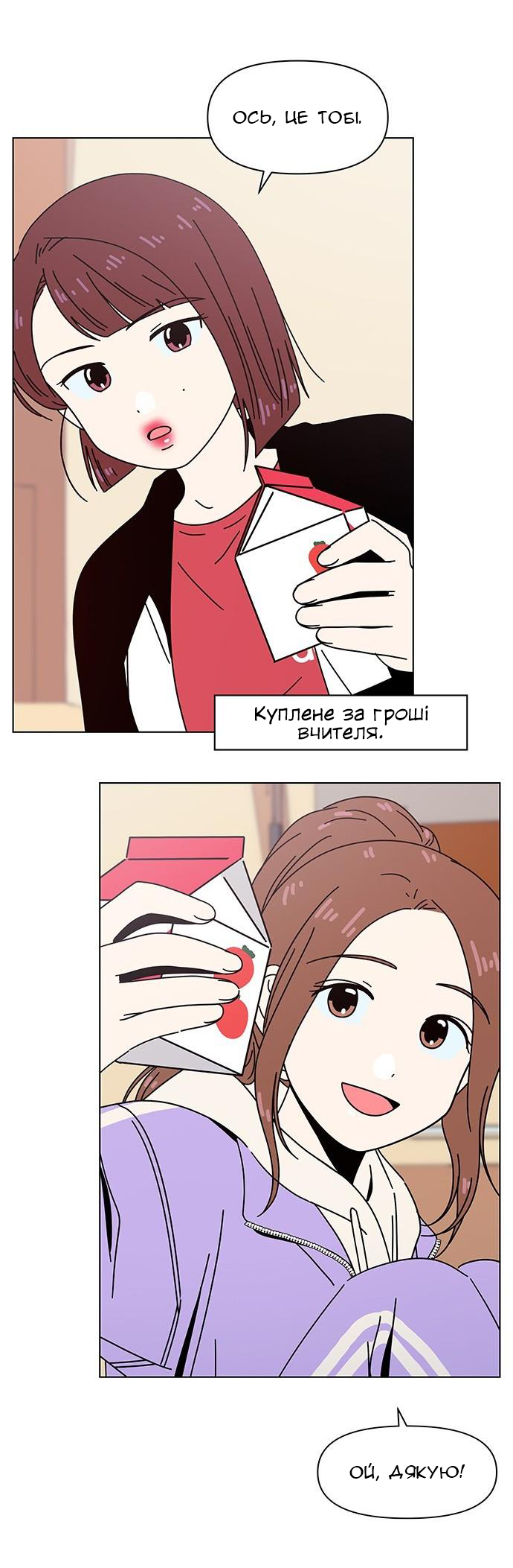 Seasons of Blossom Квітка Дунче (8) 第10页