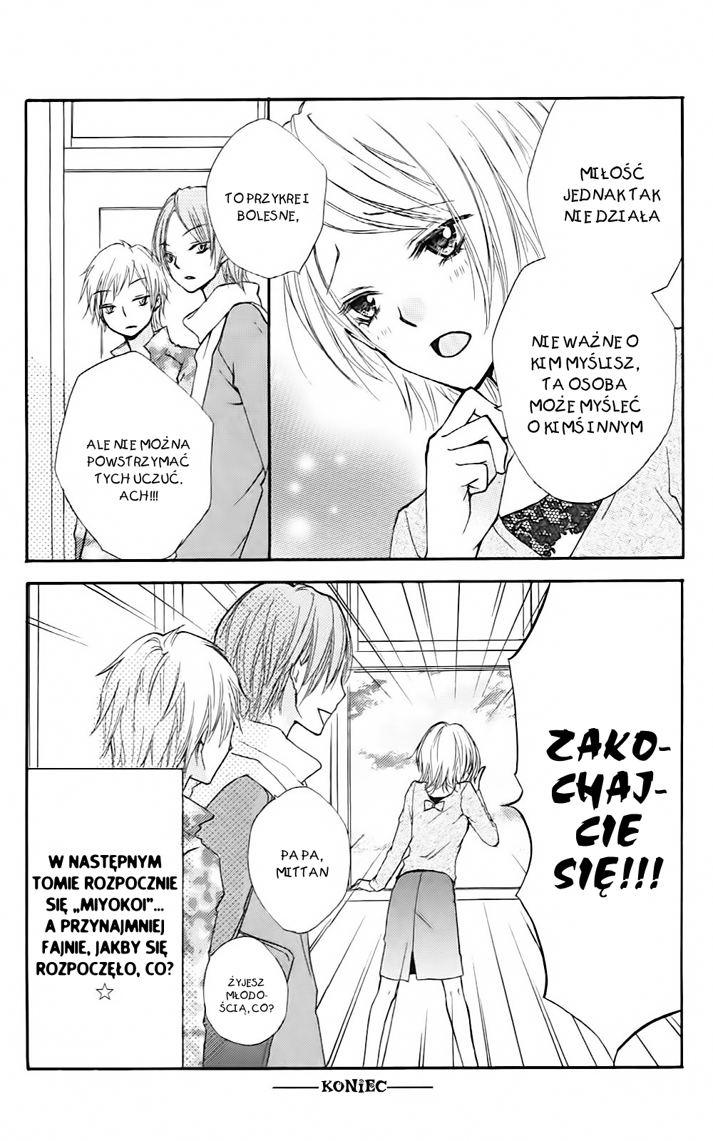 Hiyokoi Vol. 1 Ch. 4.1 第3页