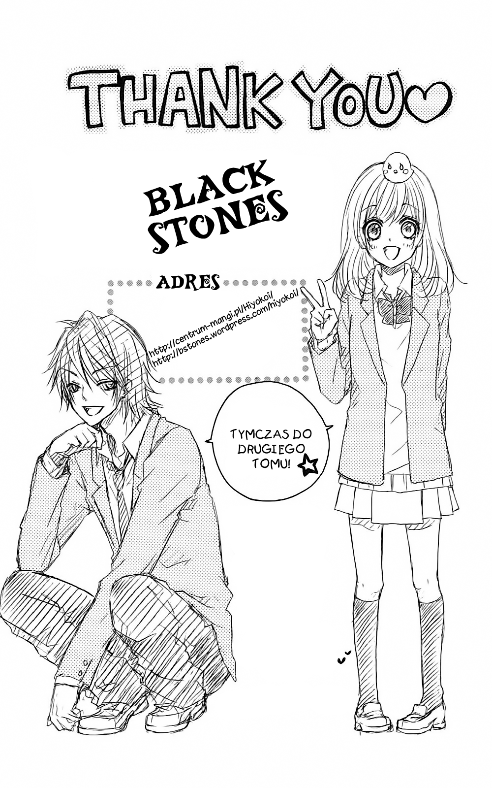 Hiyokoi Vol. 1 Ch. 4.1 第4页